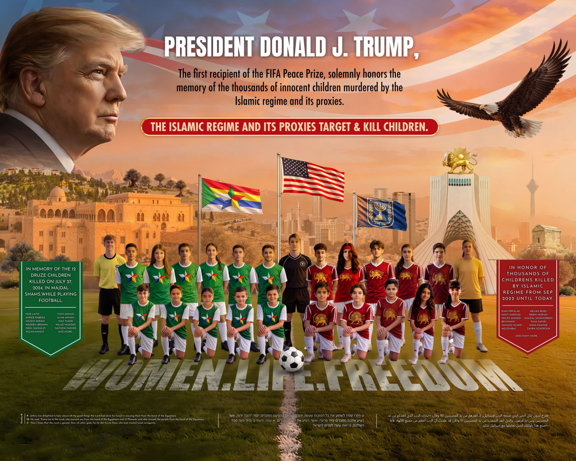 The soccer banner: children of Israel and Iran on one field, Woman Life Freedom